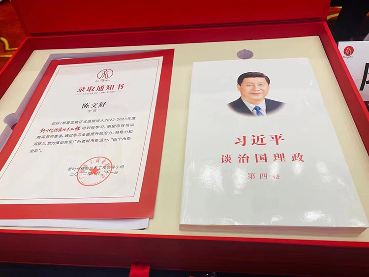 开元(中国)集团