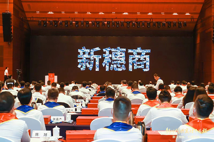 开元(中国)集团