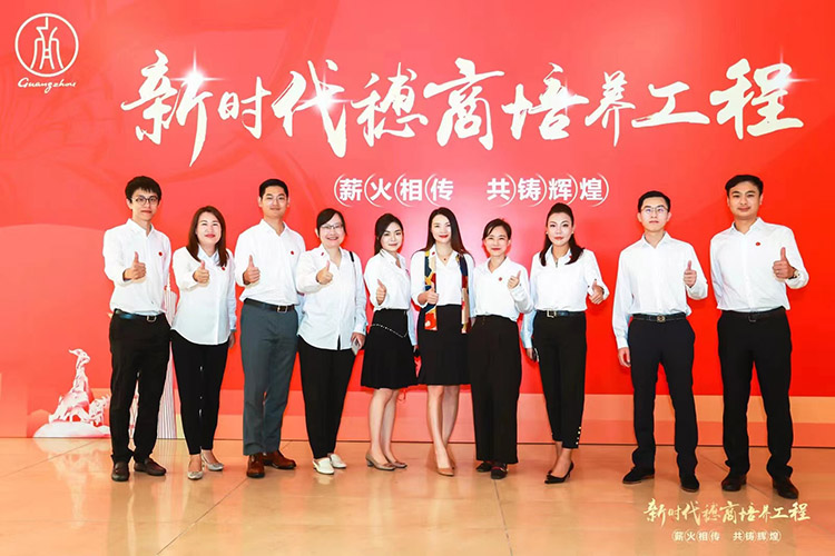开元(中国)集团