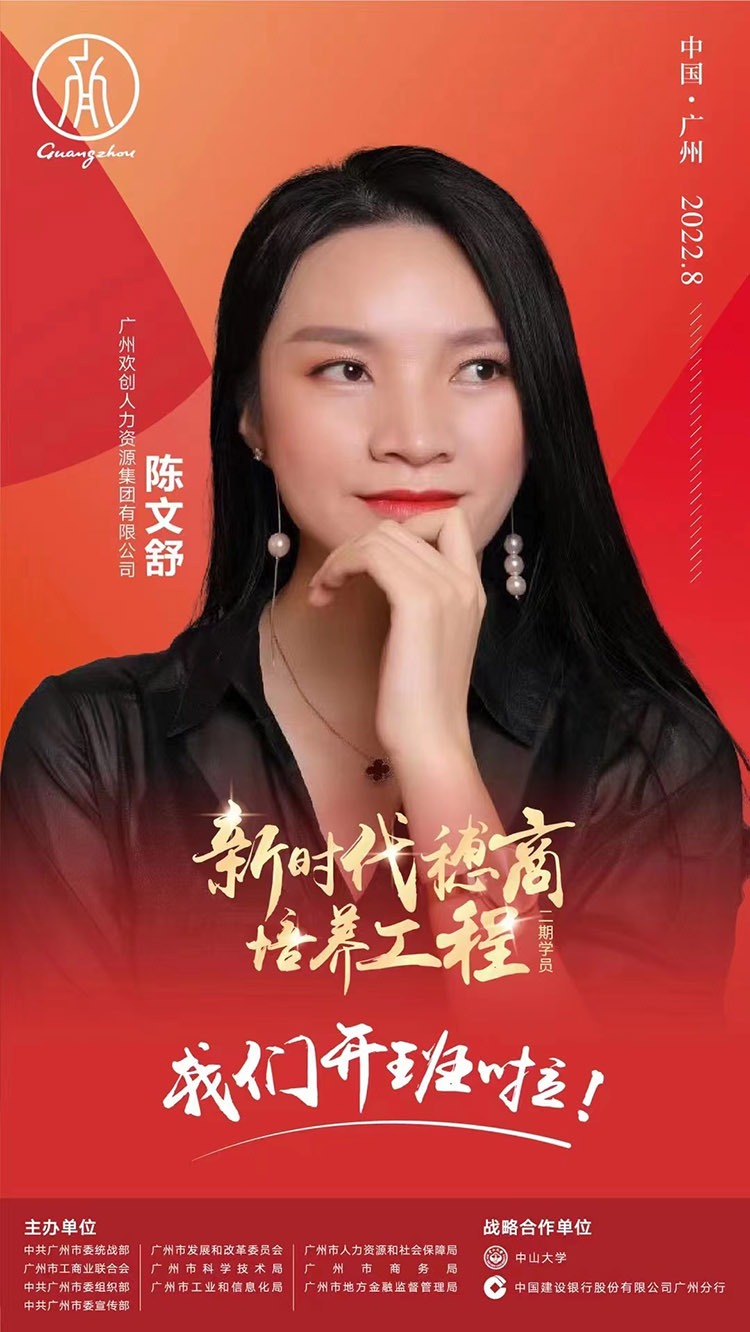 开元(中国)集团
