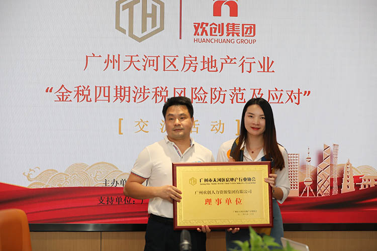 开元(中国)集团