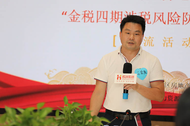 开元(中国)集团