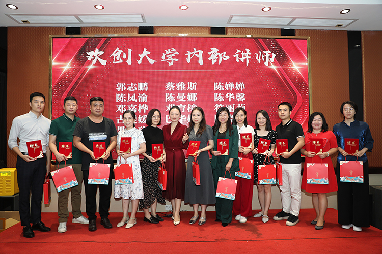 开元(中国)大学
