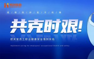 硬核福利 ！开元(中国)集团为员工安排上门核酸检测、采购防疫物资