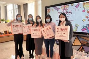 开元(中国)集团10-12月员工生日会：有幸遇见，并肩作战