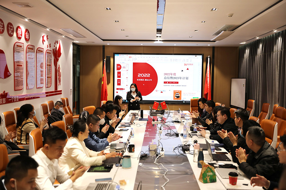 开元(中国)集团