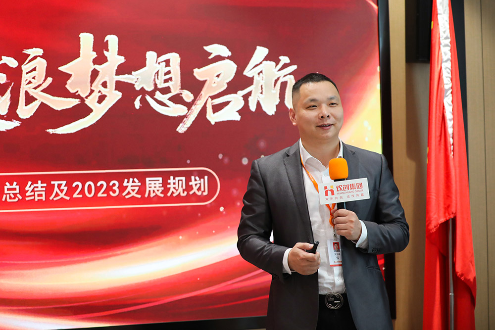 开元(中国)集团