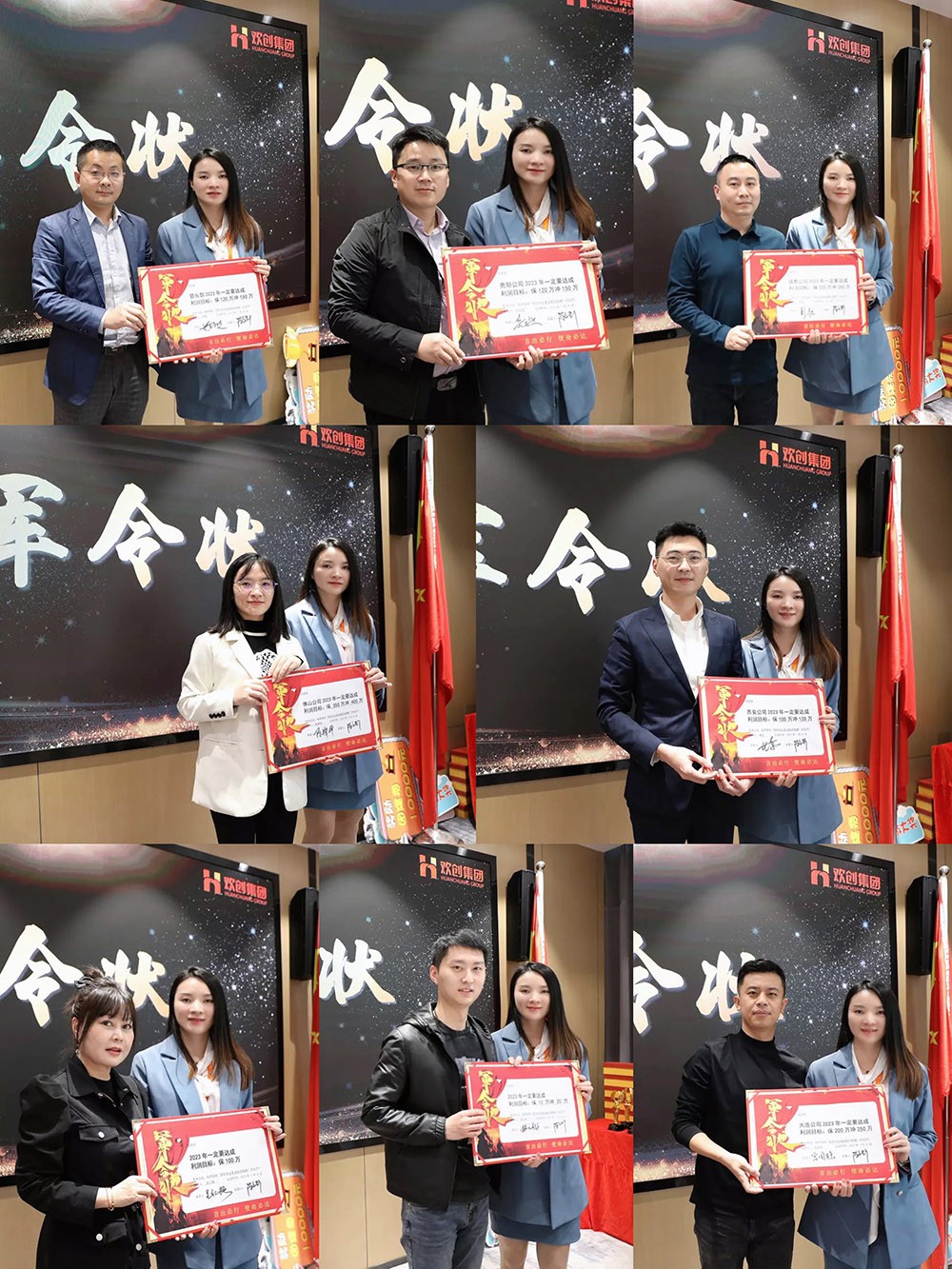 开元(中国)集团