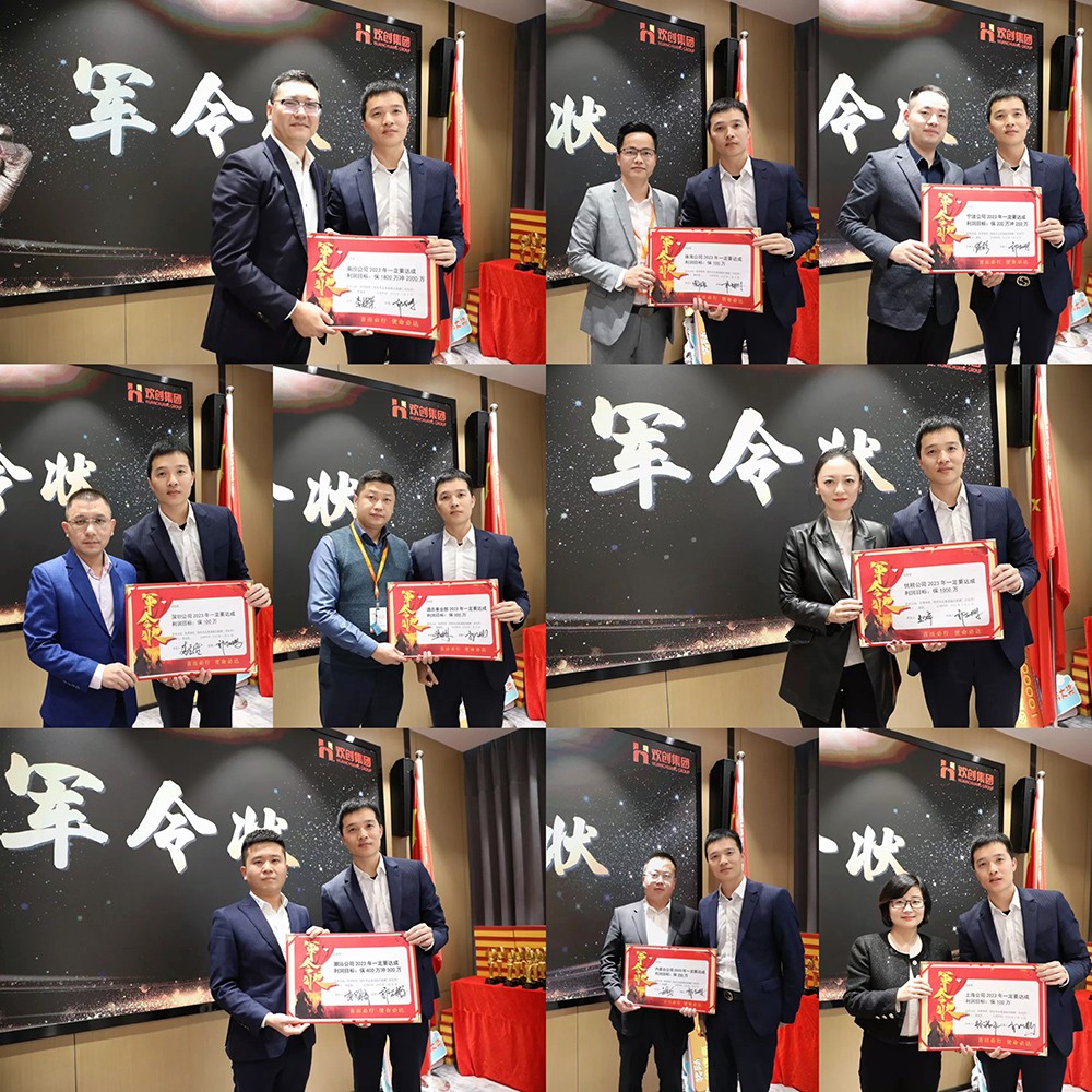 开元(中国)集团