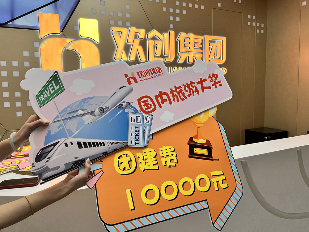 开元(中国)集团