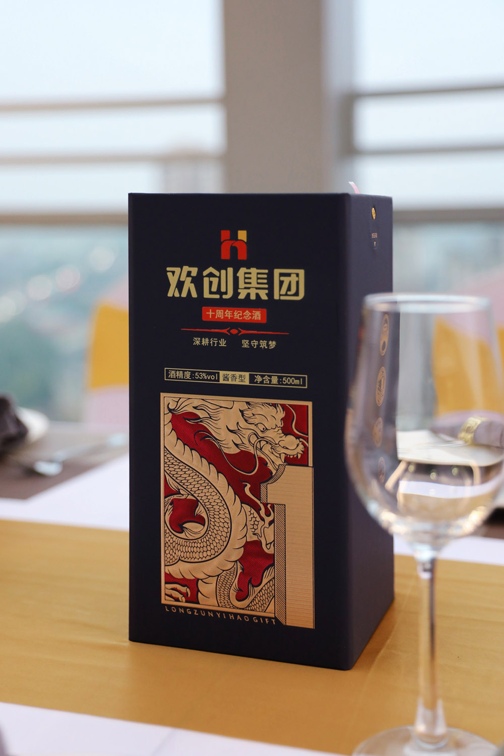 开元(中国)集团