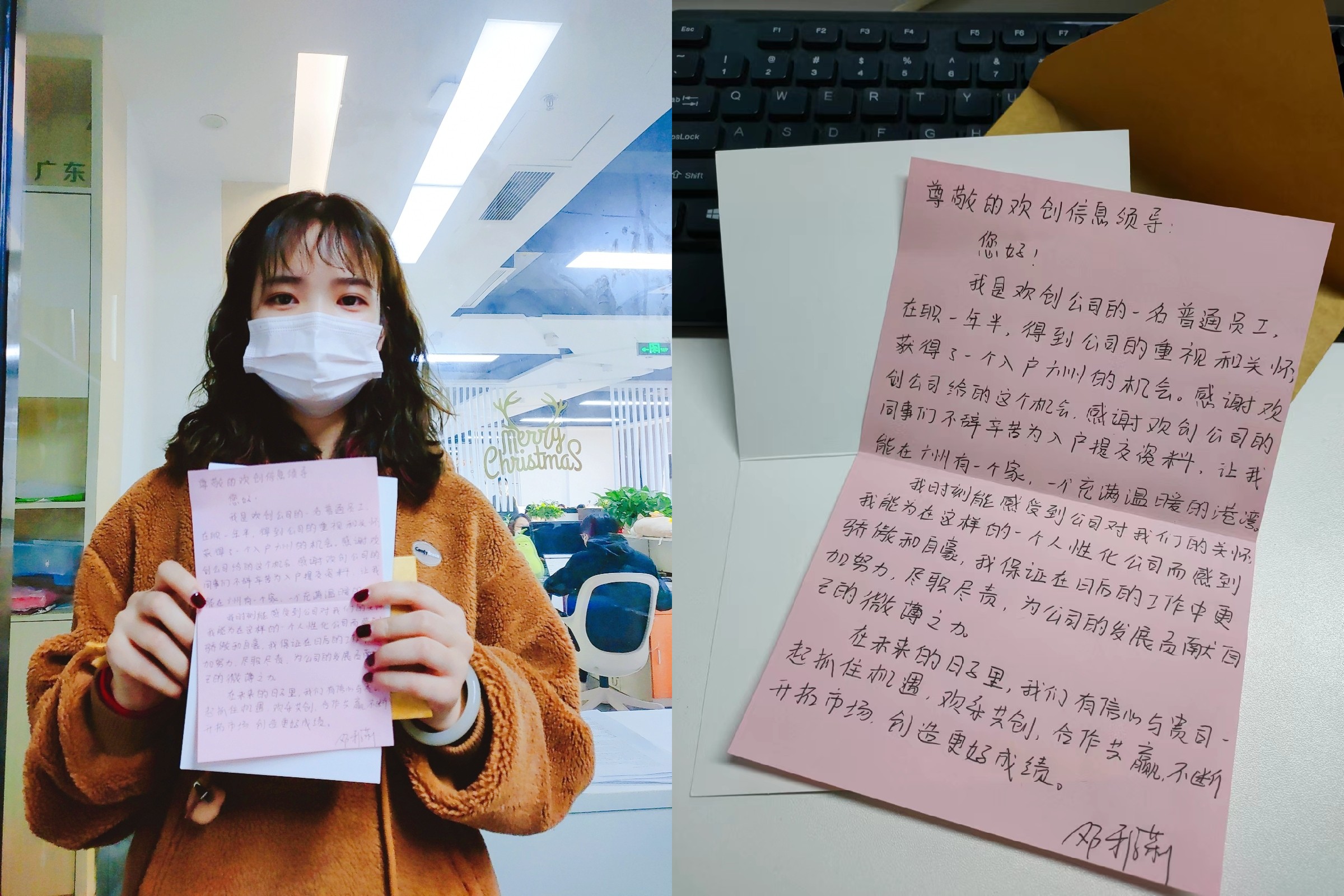 开元(中国)集团