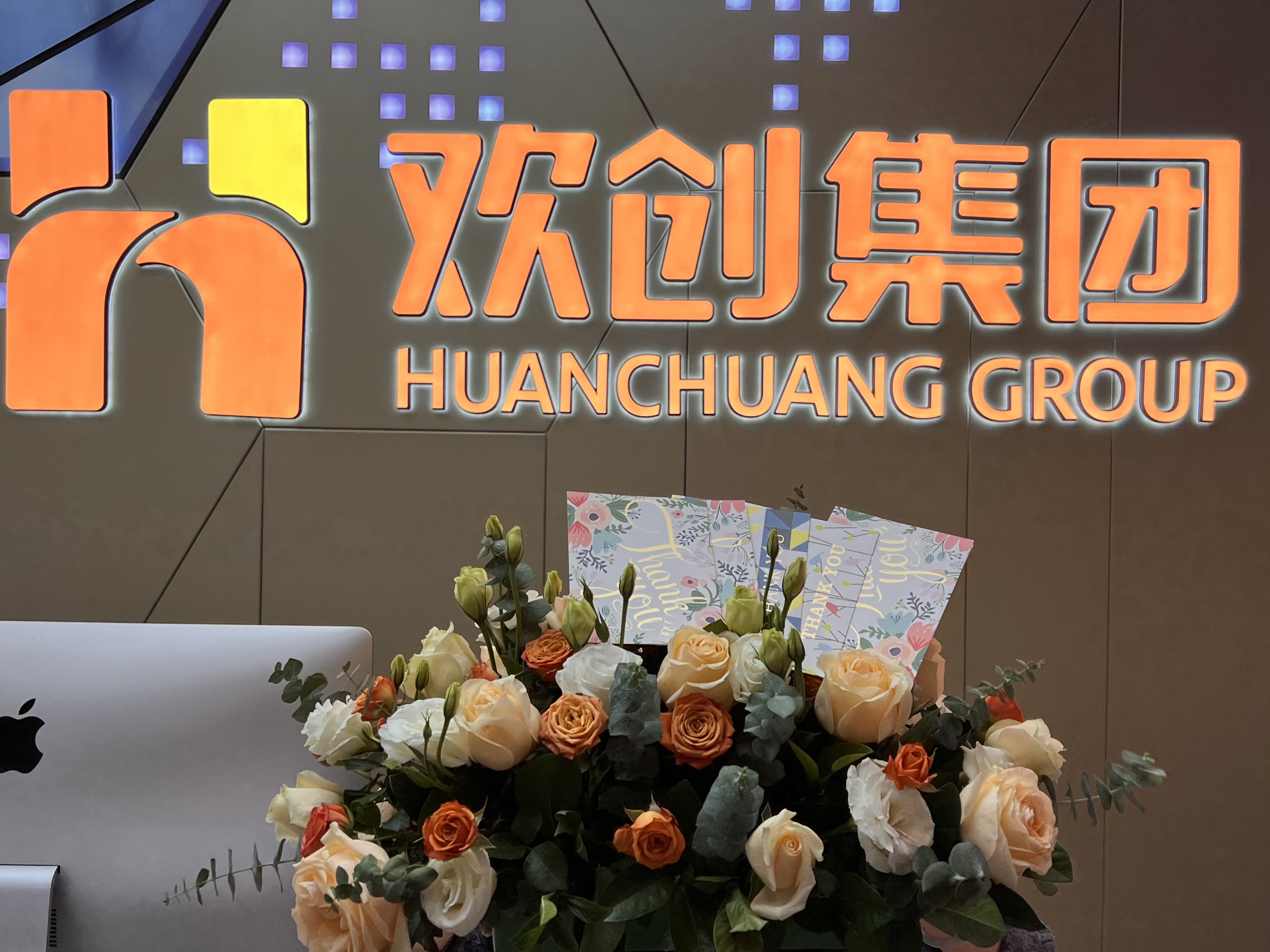开元(中国)集团