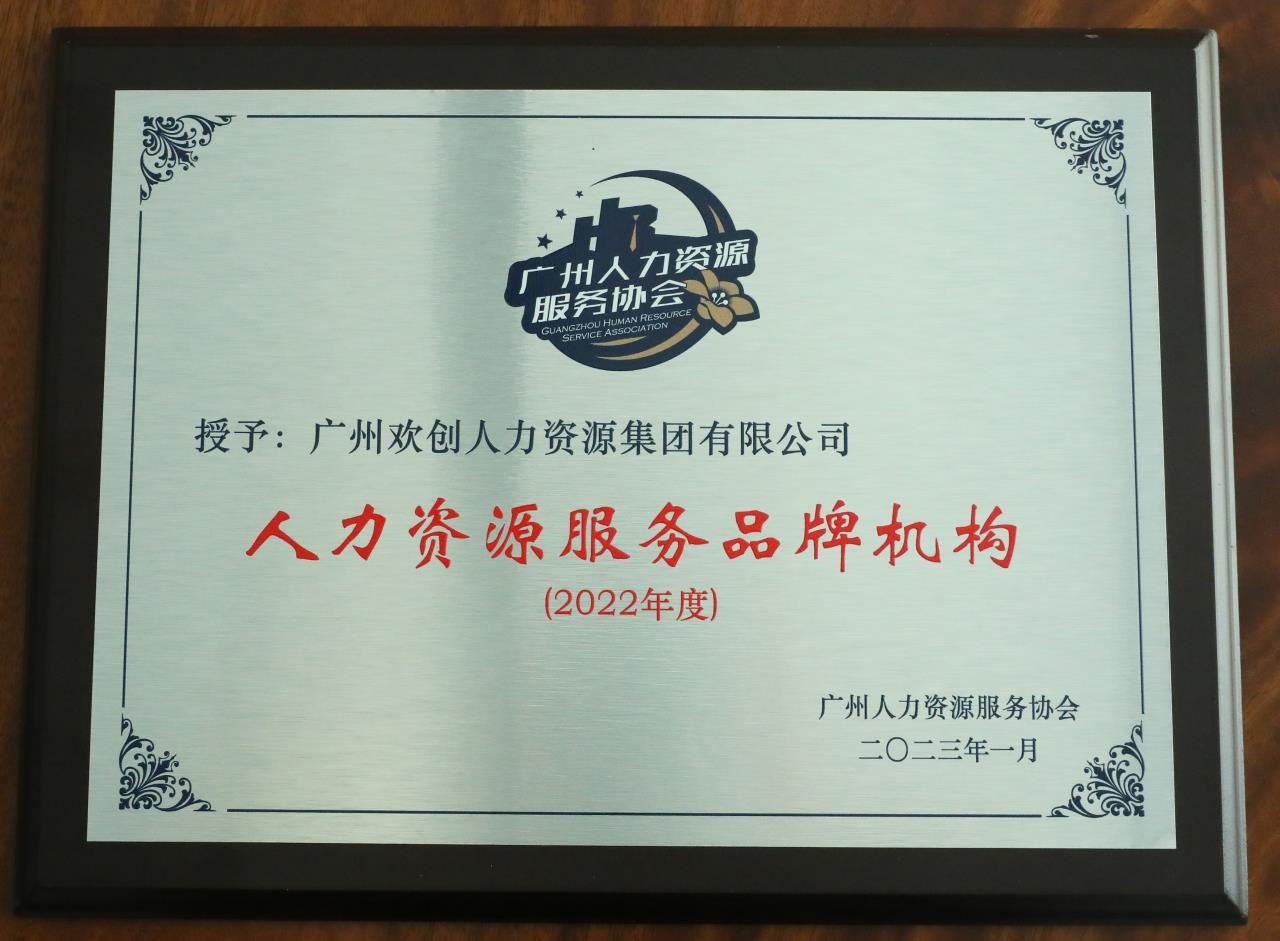 开元(中国)集团