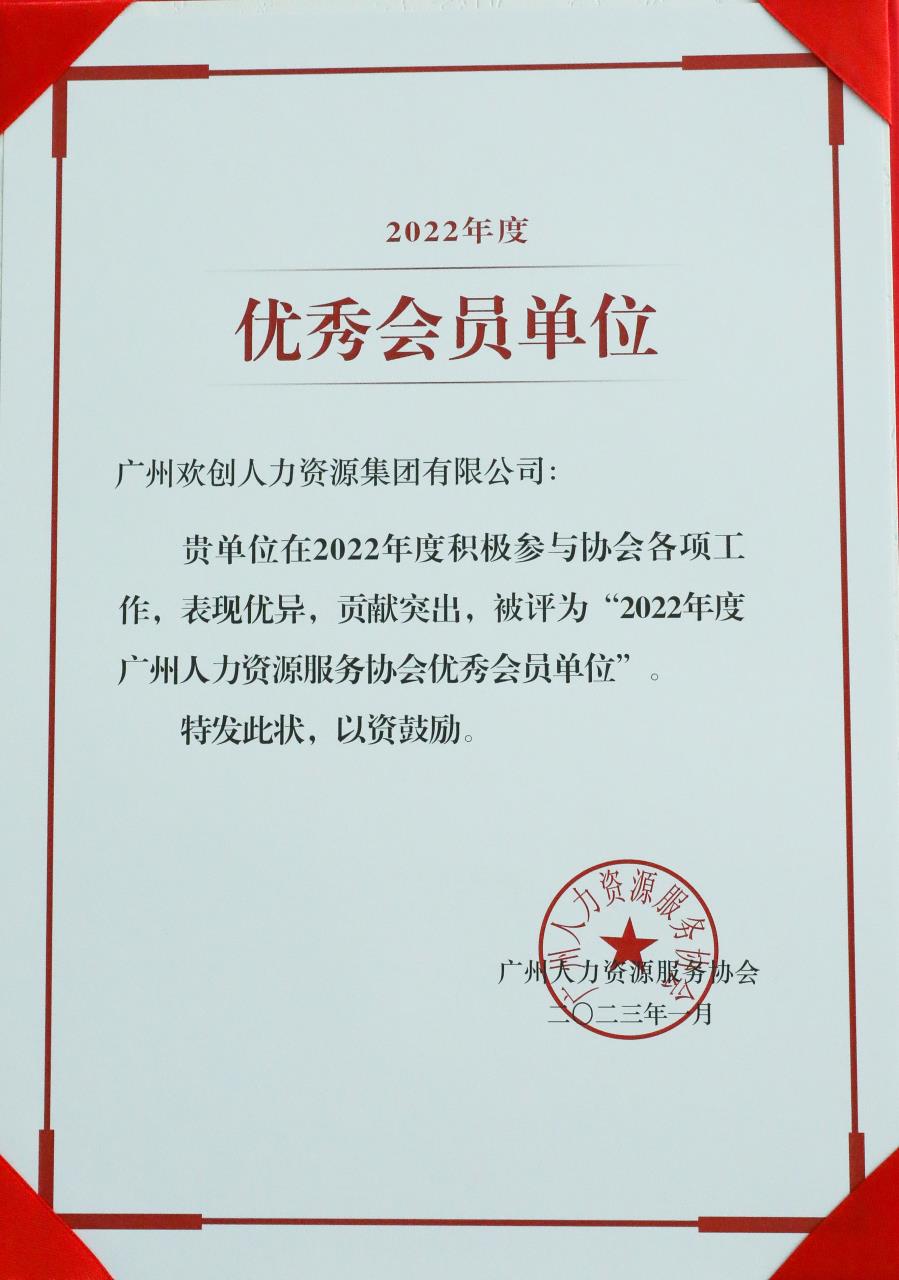 开元(中国)集团