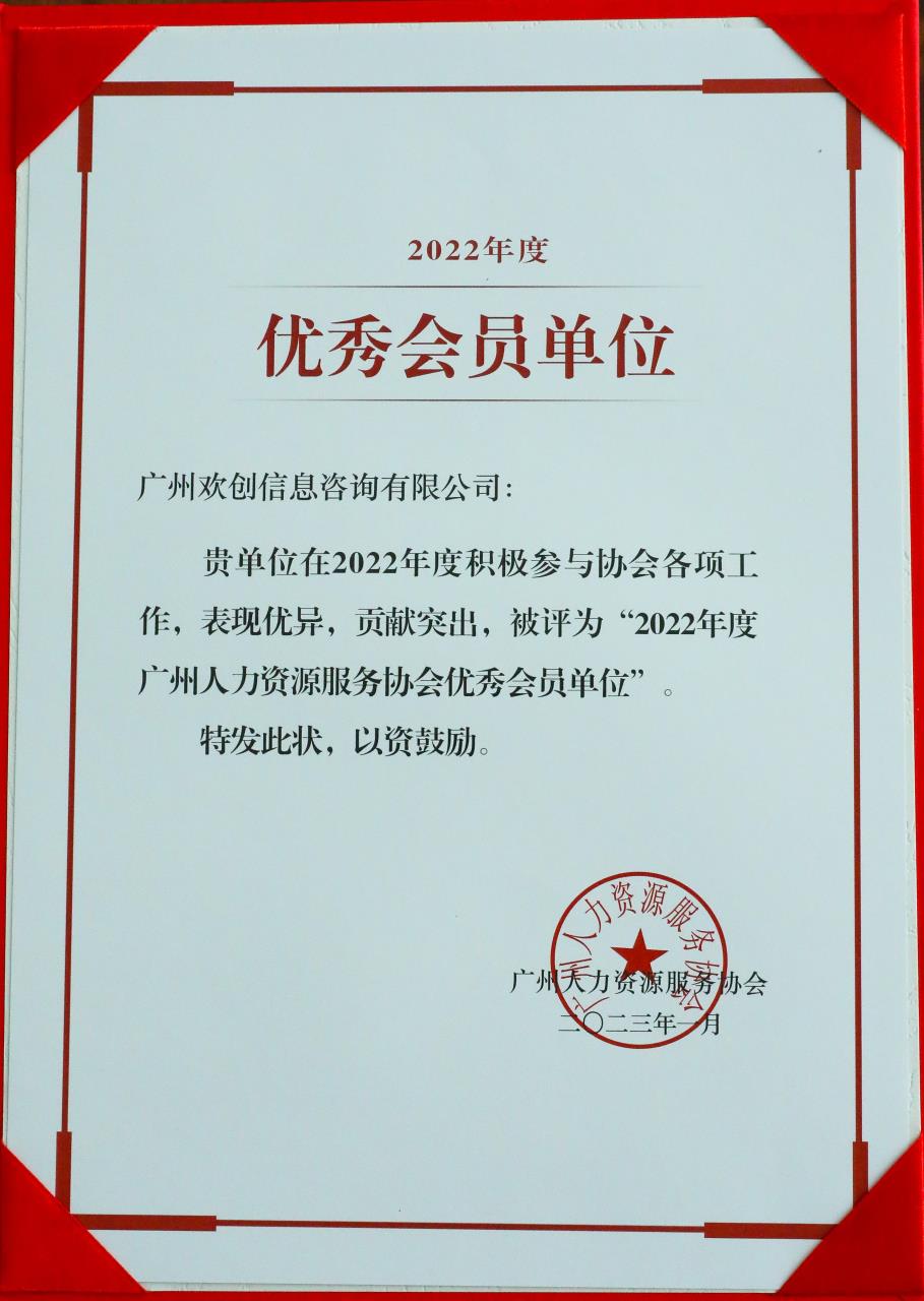 开元(中国)集团