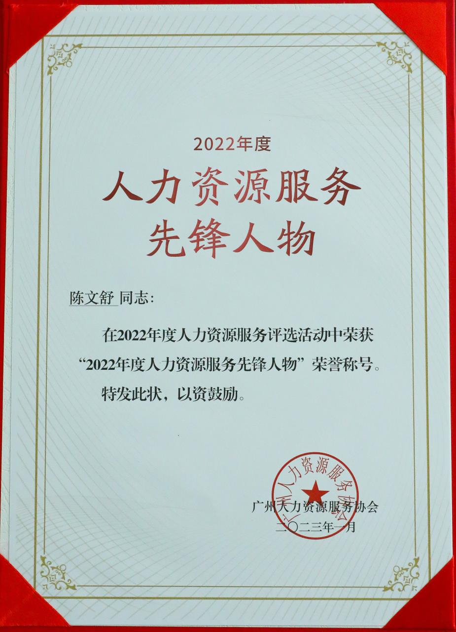 开元(中国)集团