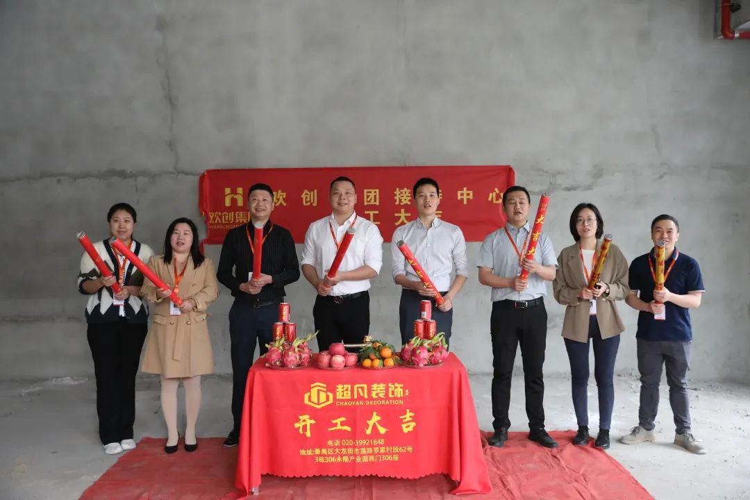 开元(中国)集团