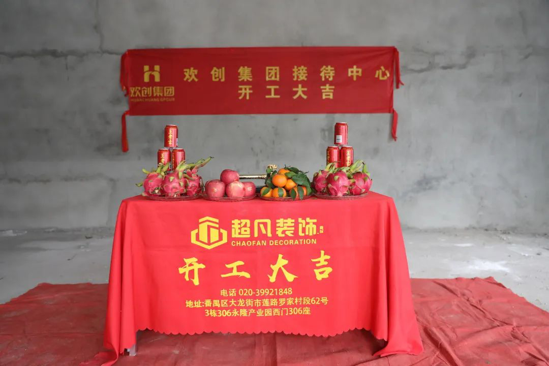 开元(中国)集团