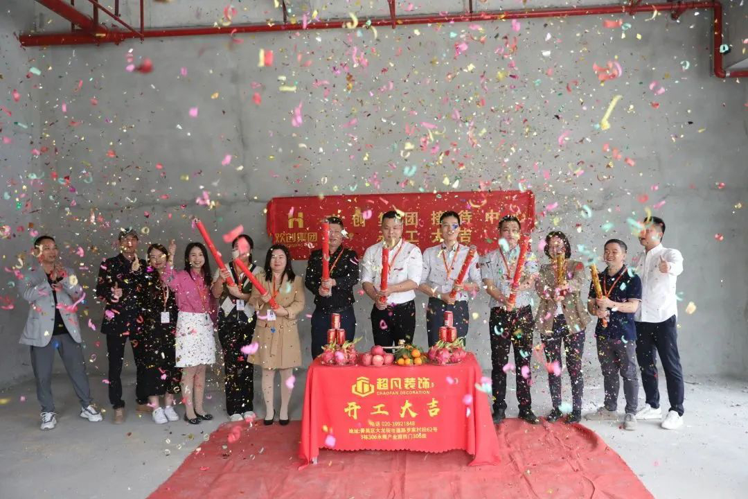 开元(中国)集团