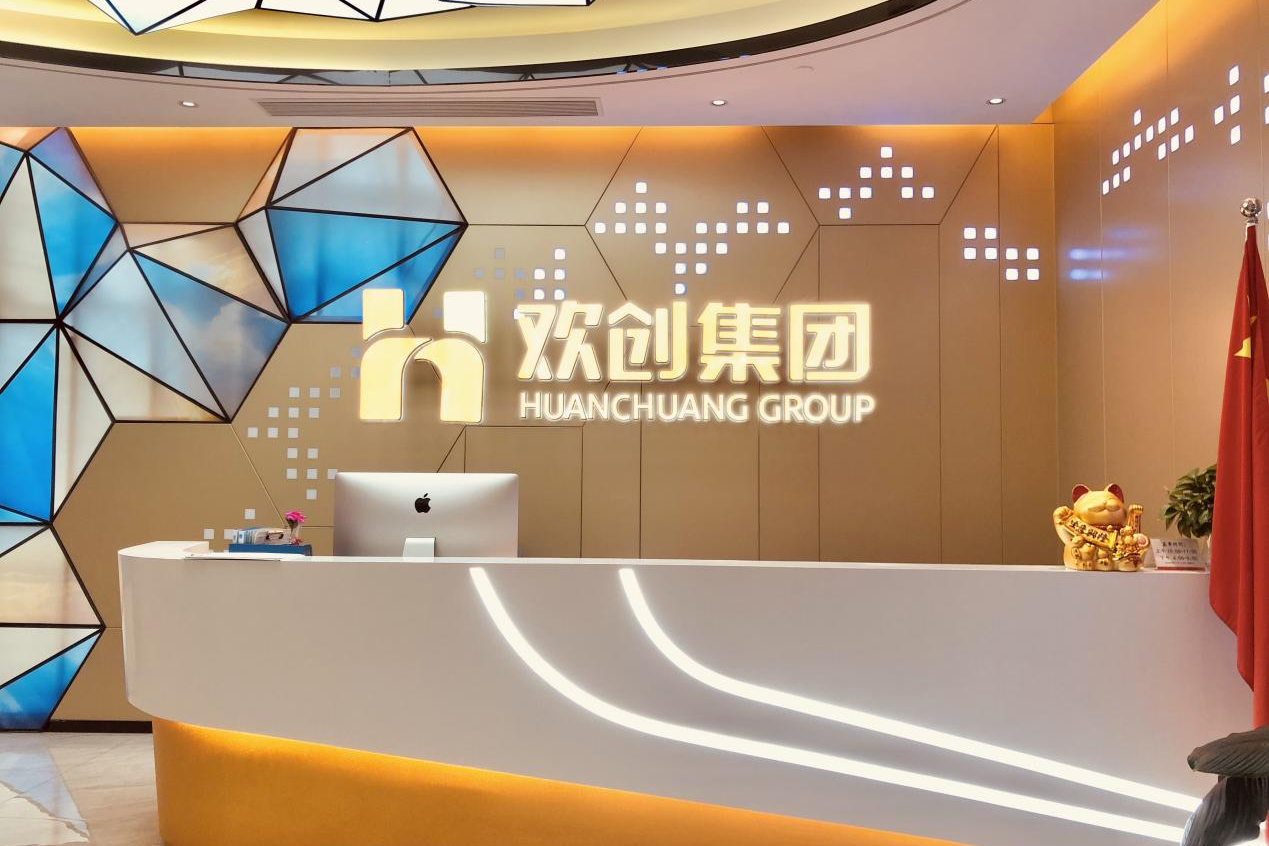 开元(中国)集团
