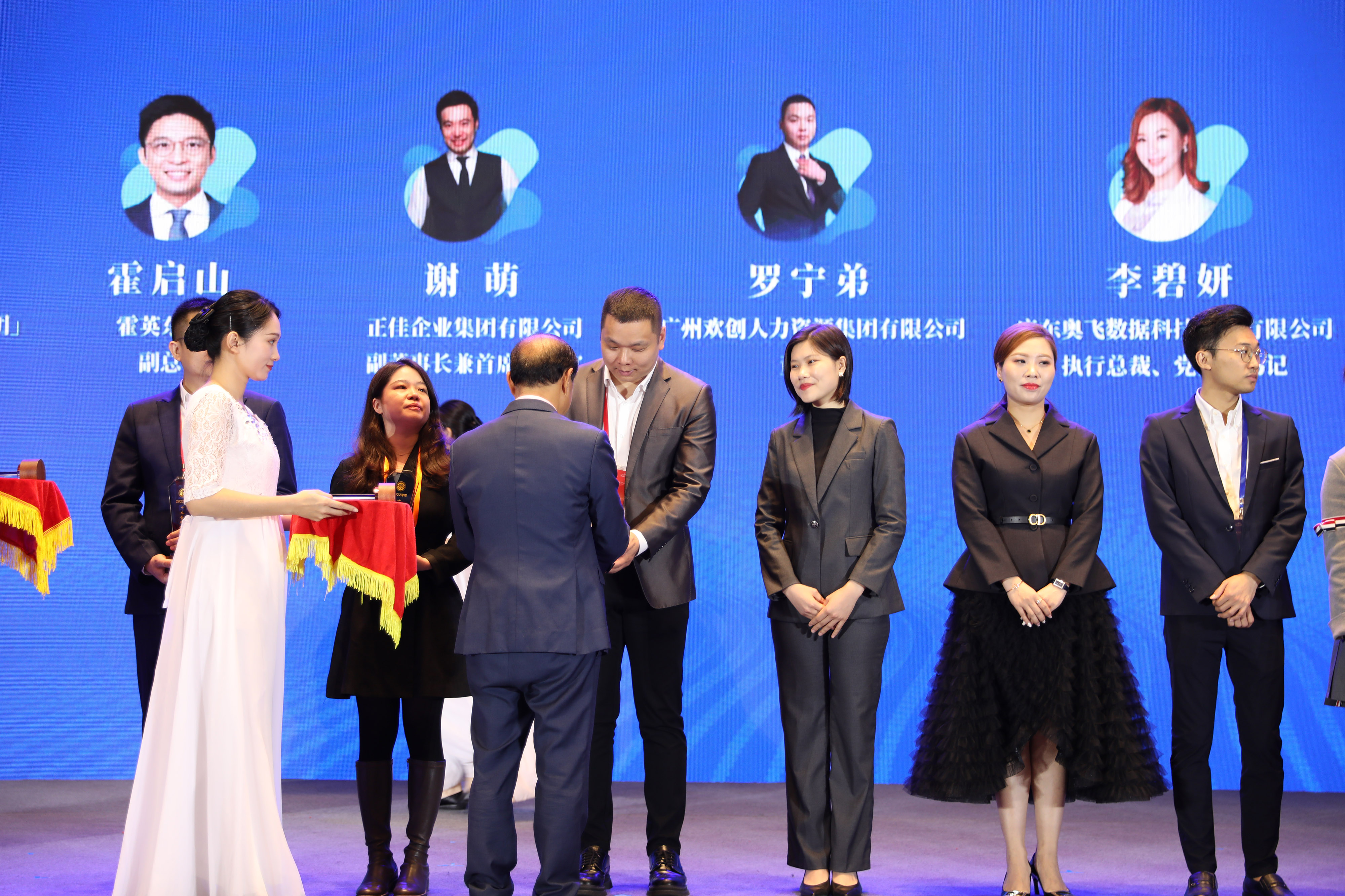开元(中国)集团