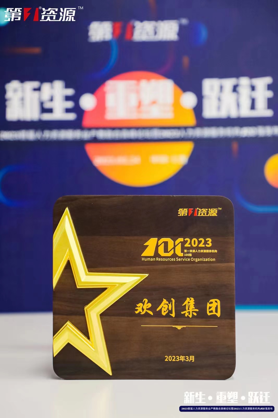 开元(中国)集团