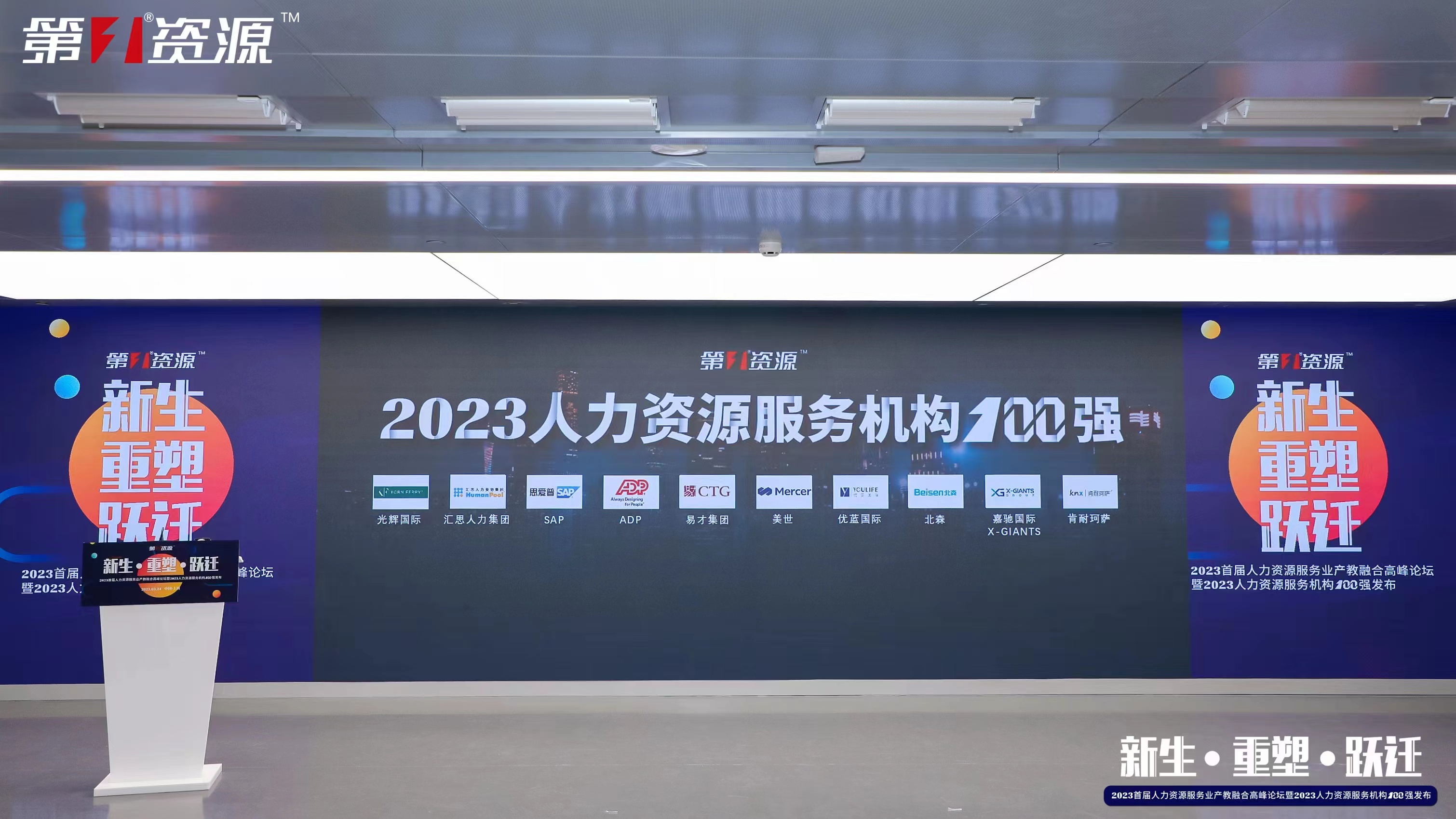 开元(中国)集团