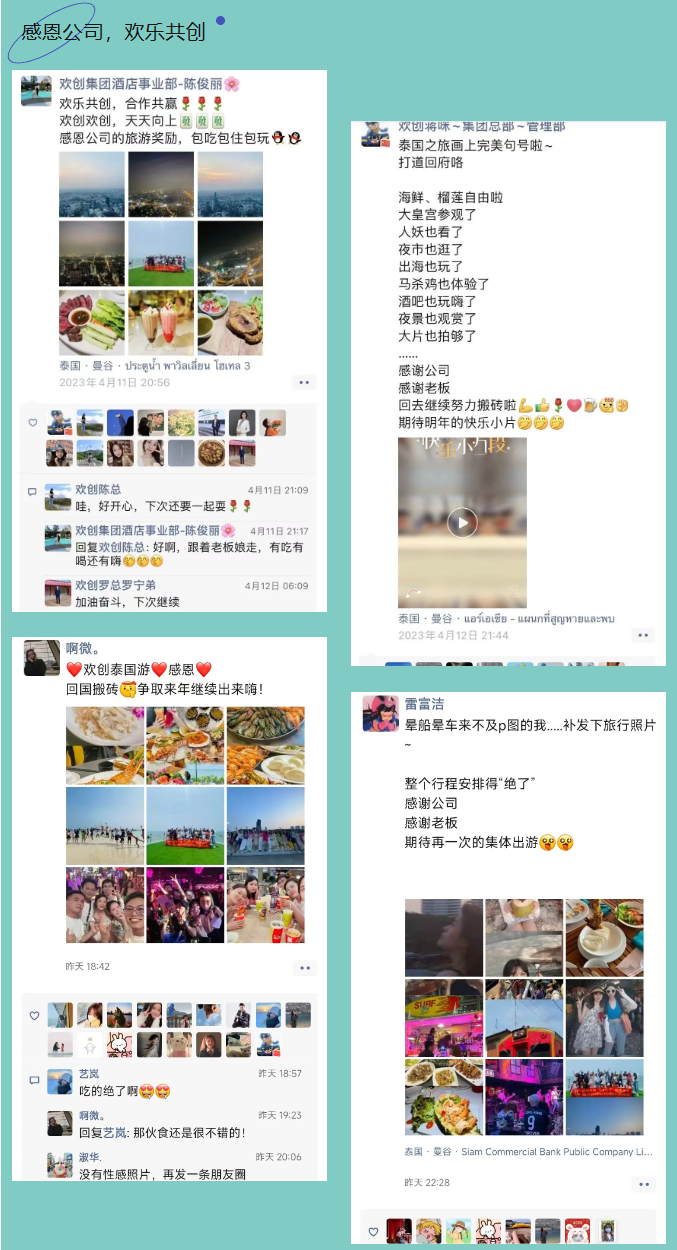 开元(中国)集团