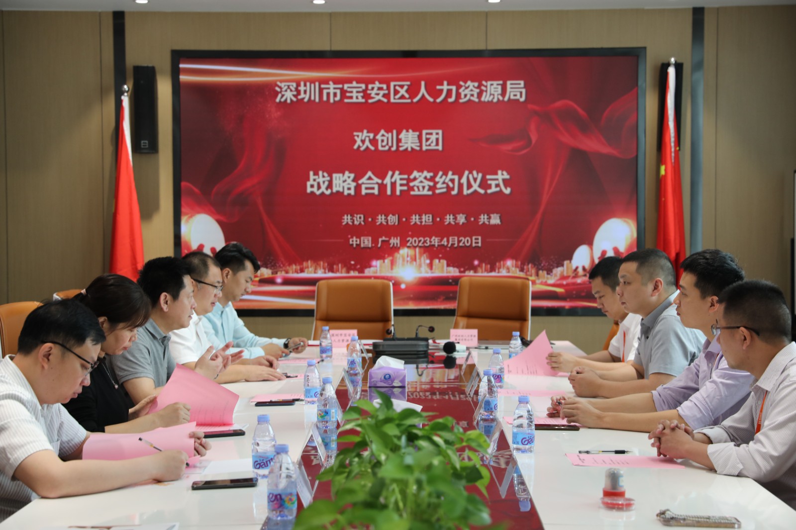开元(中国)集团