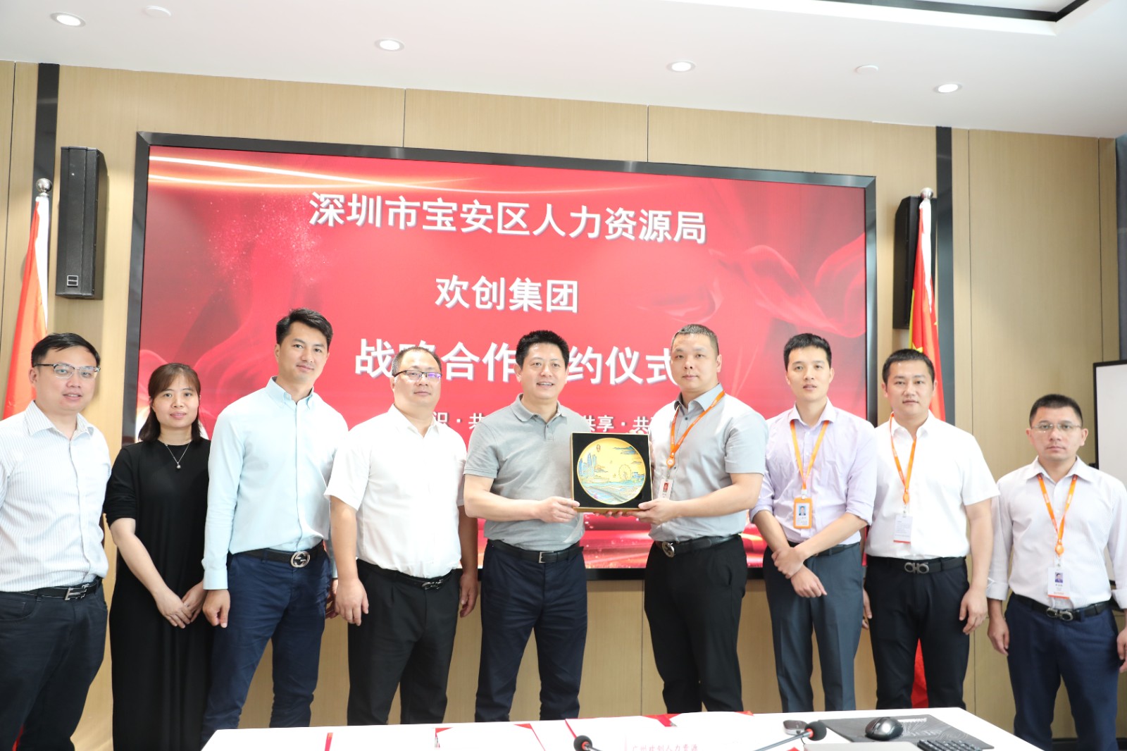 开元(中国)集团