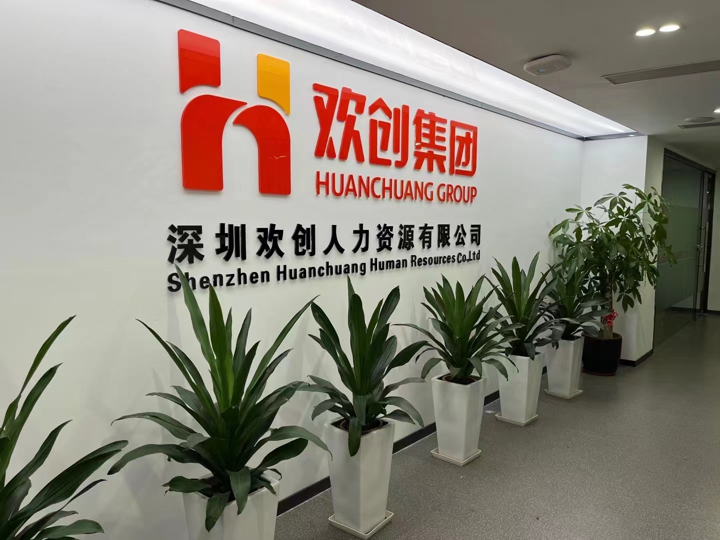 开元(中国)集团