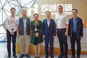 番禺区政府副区长夏坚一行莅临开元(中国)集团调研指导