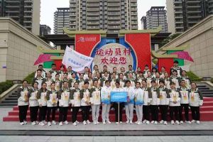 广西开元(中国)荣获第一届全国学生（青年）运动会村村委会颁发的荣誉纪