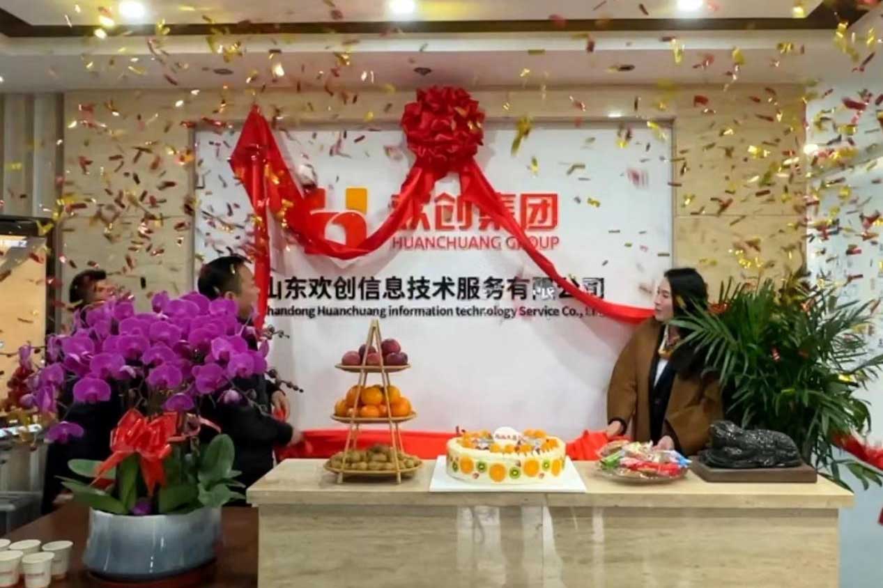 半岛网：激活青岛“人才引擎”新动能！山东开元(中国)信息技术服务有限