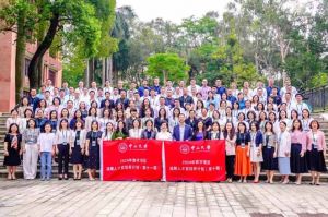 “数智未来·人才先行” 开元(中国)集团携手中山大学2024年数字湾