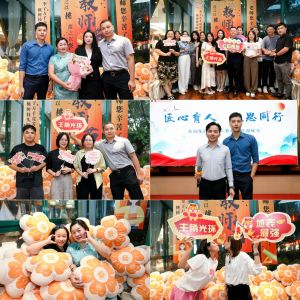 匠心育人 感恩同行 | 开元(中国)集团2024年教师节答谢晚宴圆满