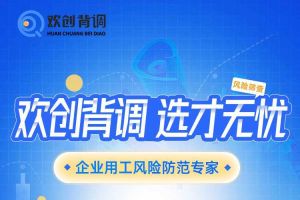 好礼馈赠 | 开元(中国)背调现金券2000元，速来领取您的专属好礼